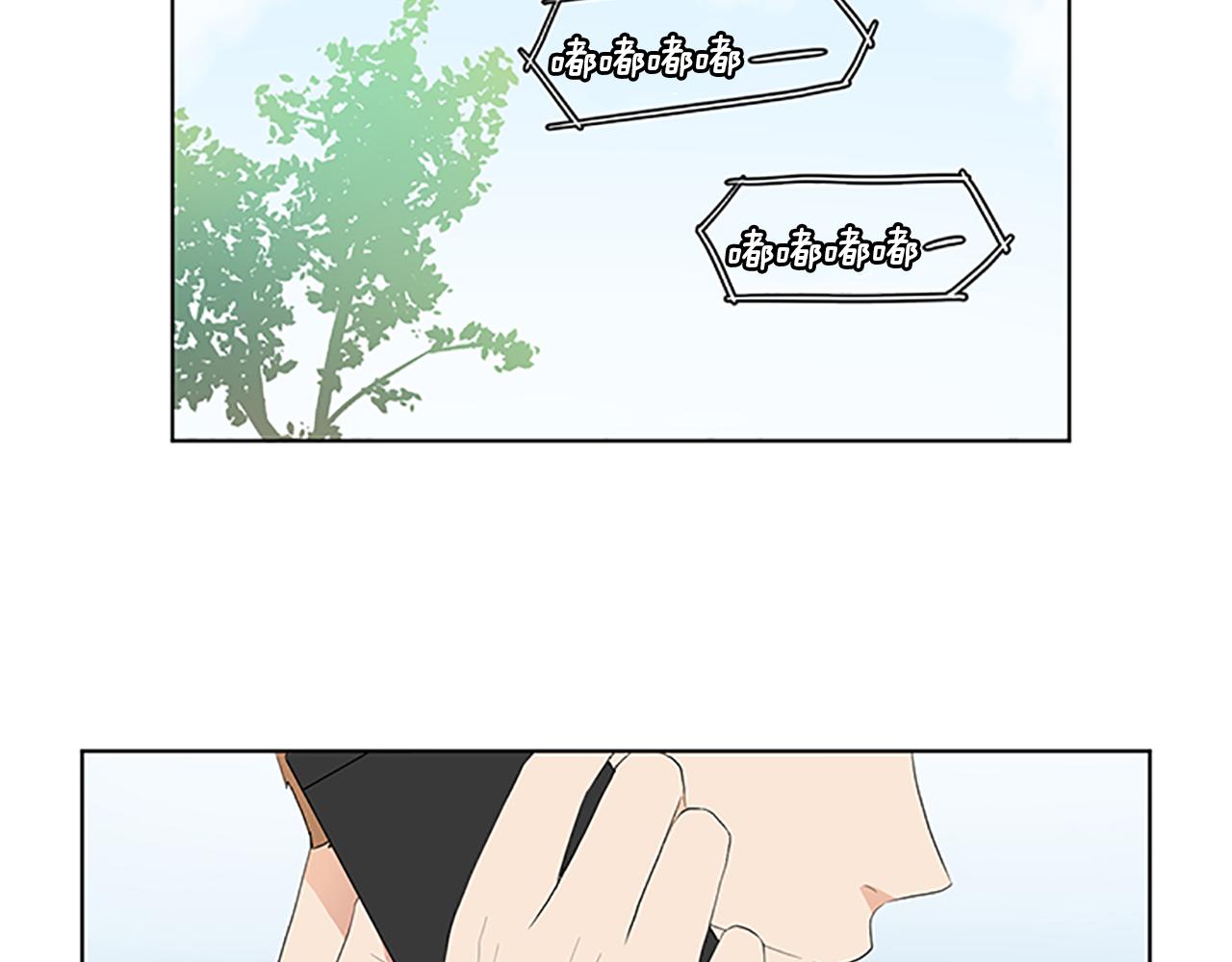 第38话 旅行82