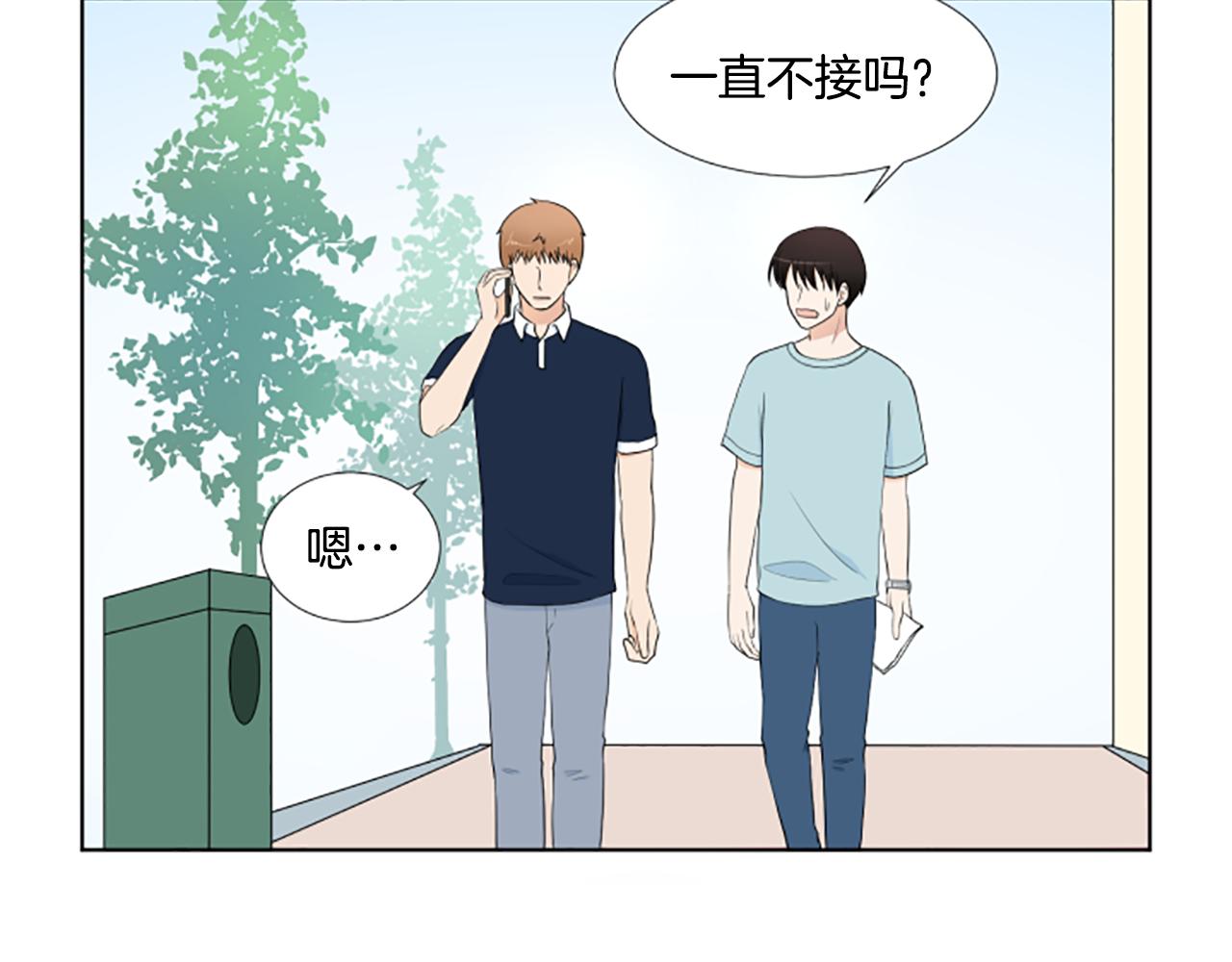 第38话 旅行84