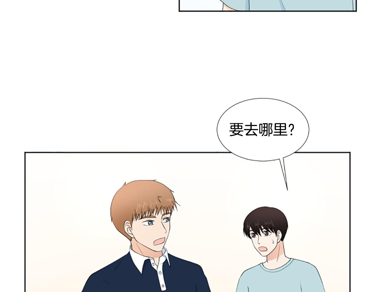 第38话 旅行90