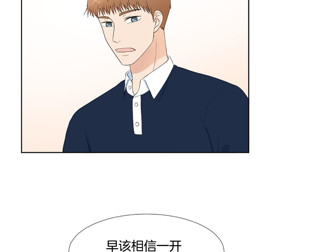 第38话 旅行92