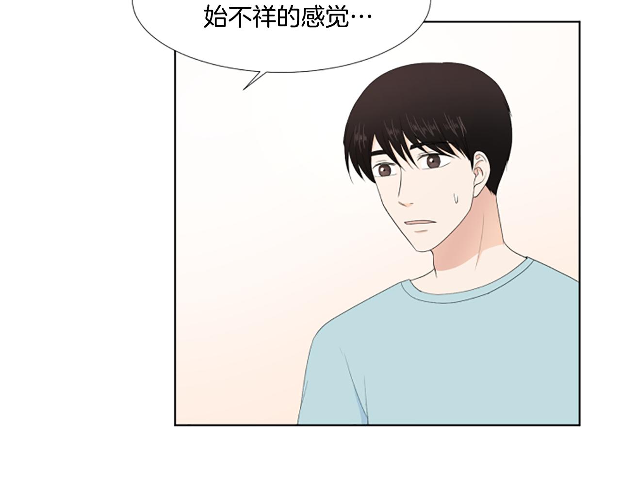 第38话 旅行93