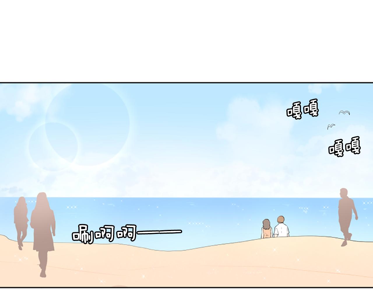 第38话 旅行95