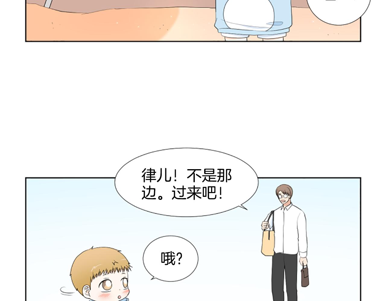 第38话 旅行98