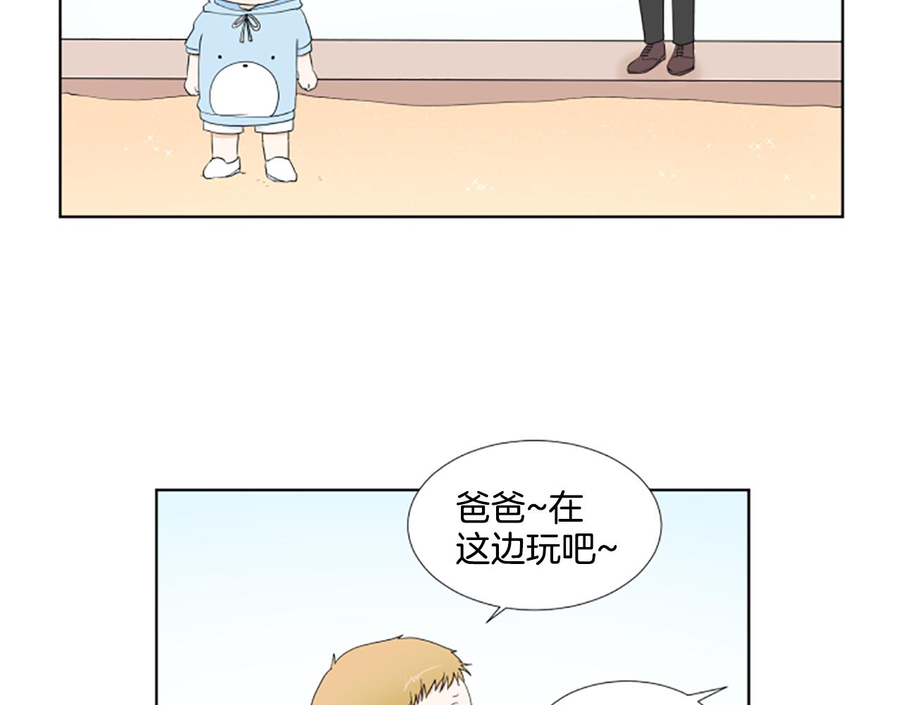 第38话 旅行99