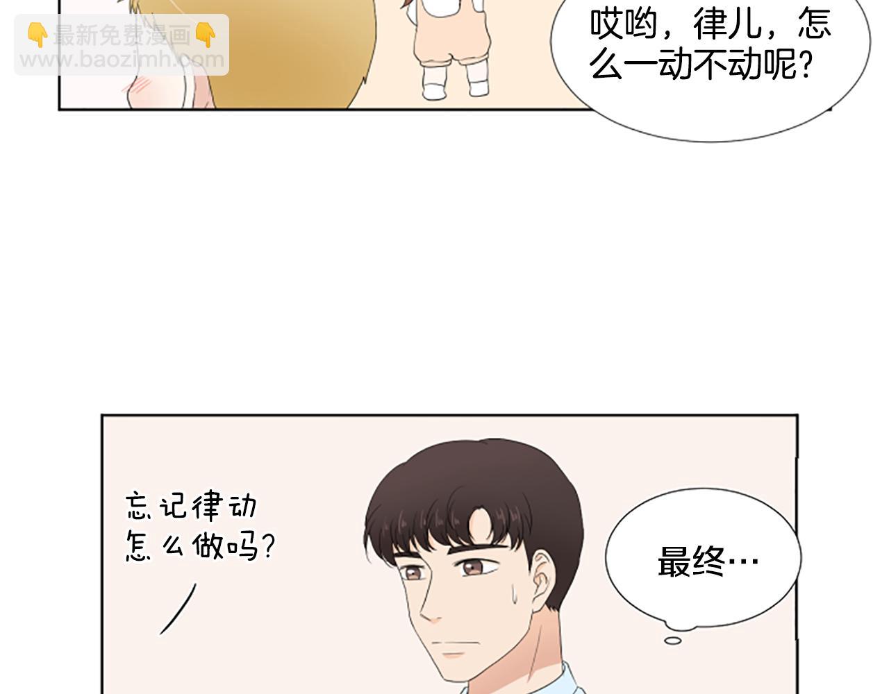 第42话 好想你们105