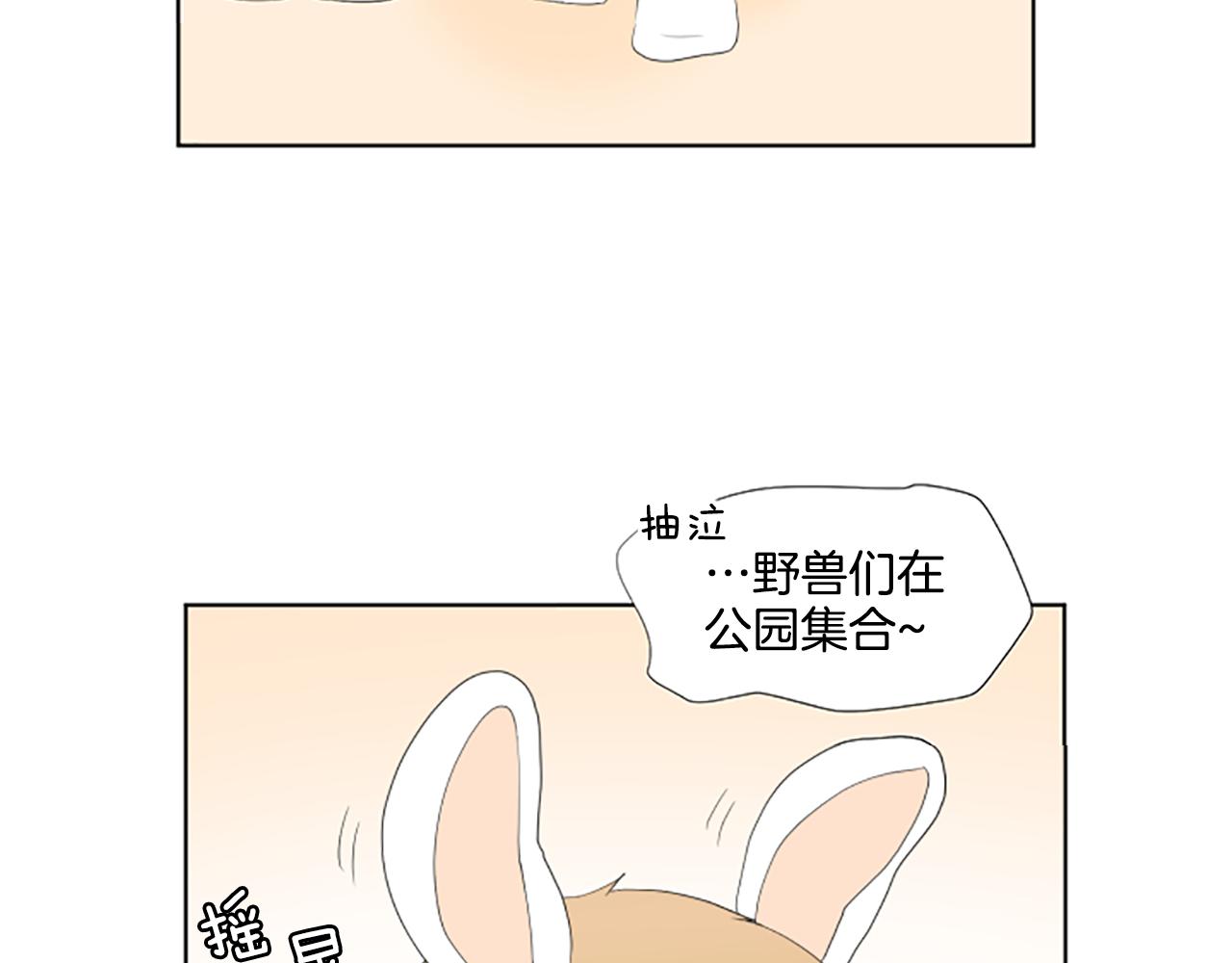 第42话 好想你们119