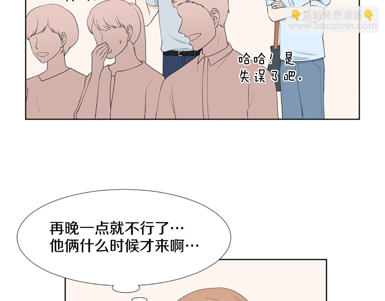 第42话 好想你们12