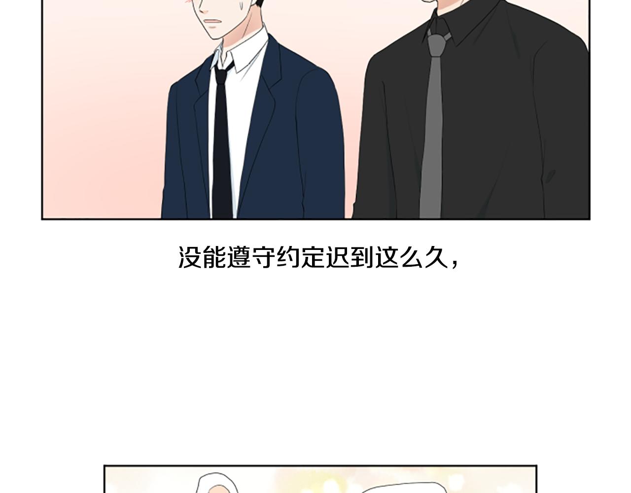 第42话 好想你们124