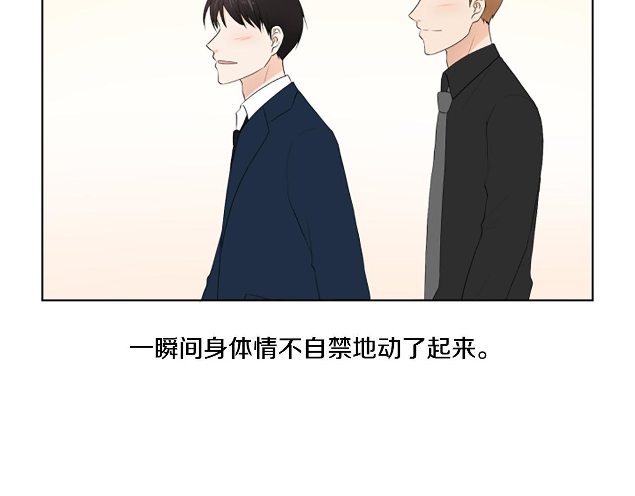 第42话 好想你们131