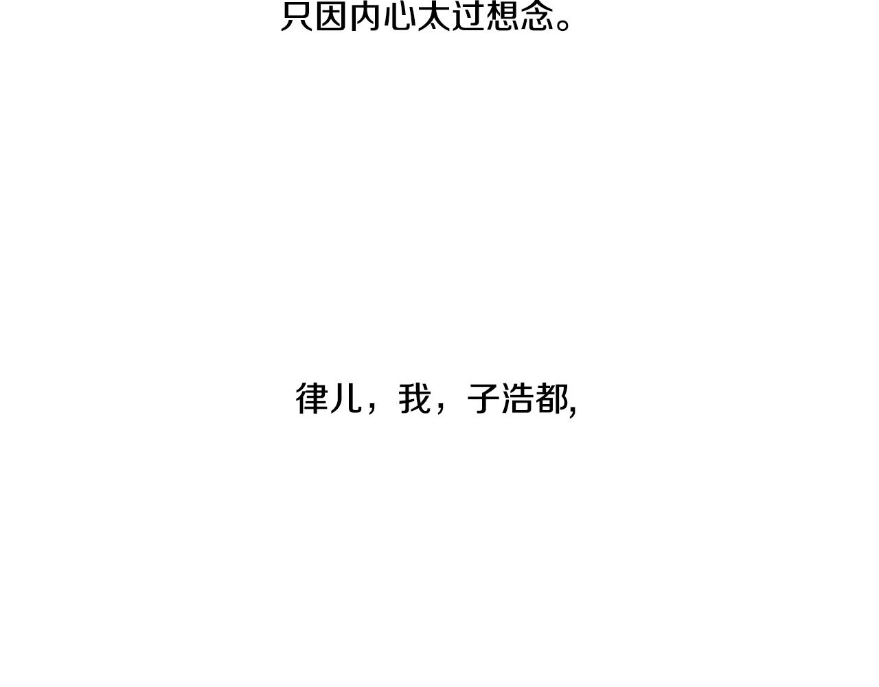 第42话 好想你们133