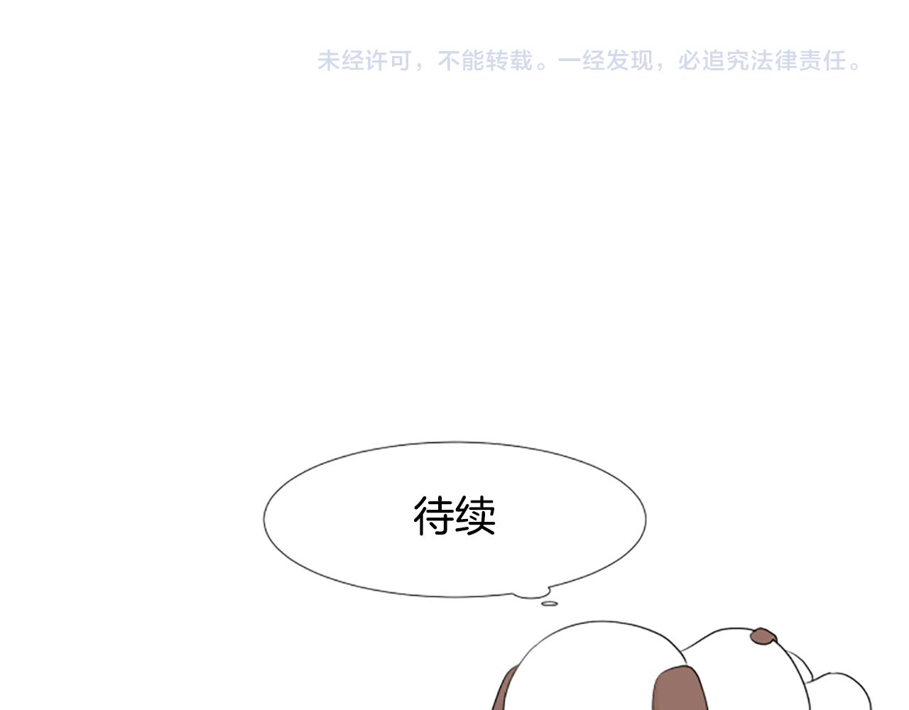 第42话 好想你们136