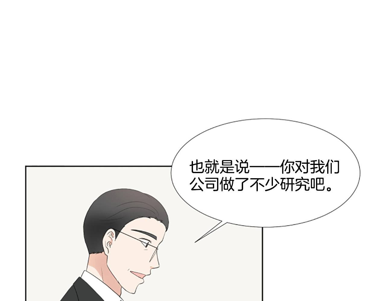 第42话 好想你们18