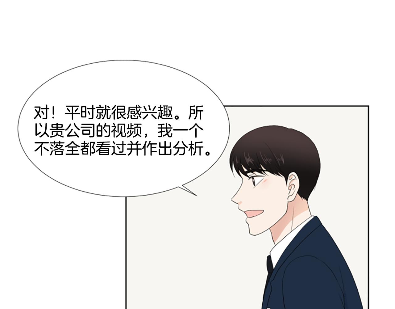 第42话 好想你们20