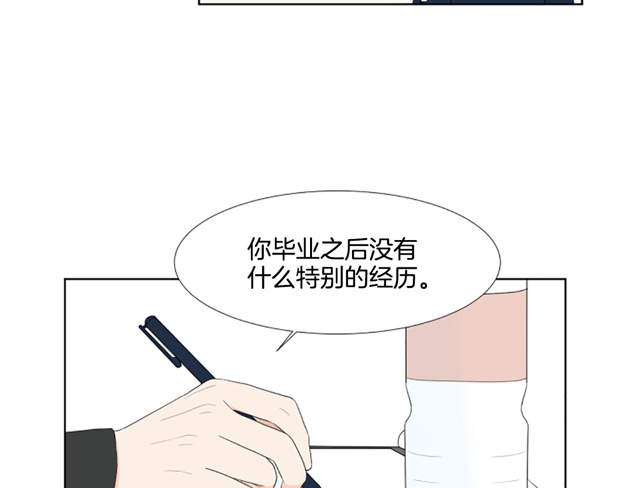 第42话 好想你们21