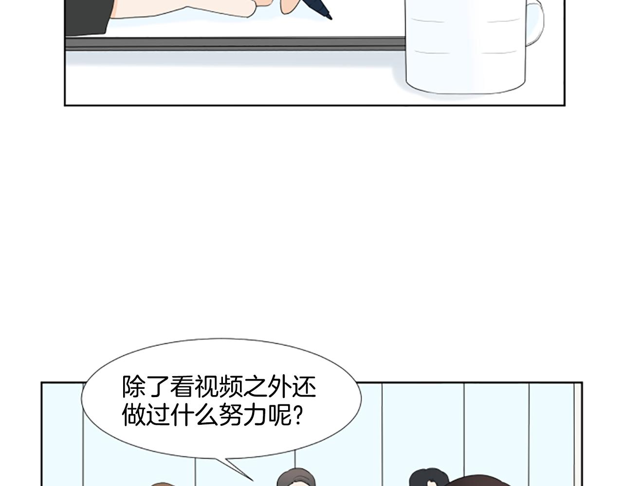 第42话 好想你们22