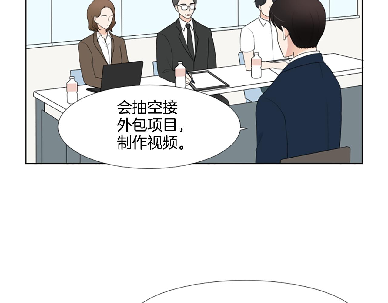 第42话 好想你们23