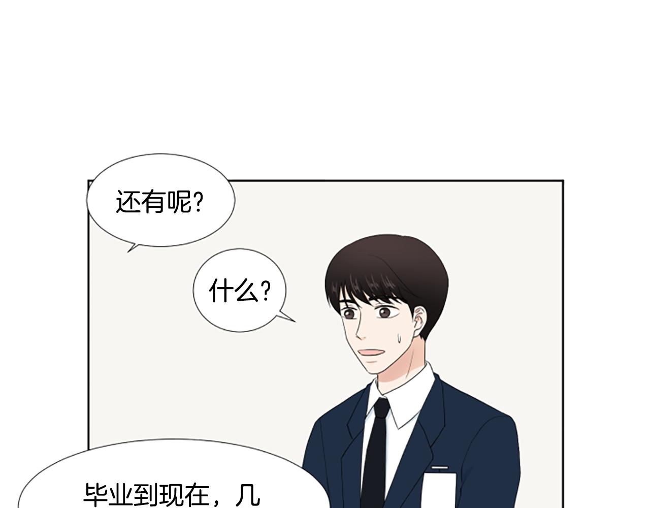 第42话 好想你们25