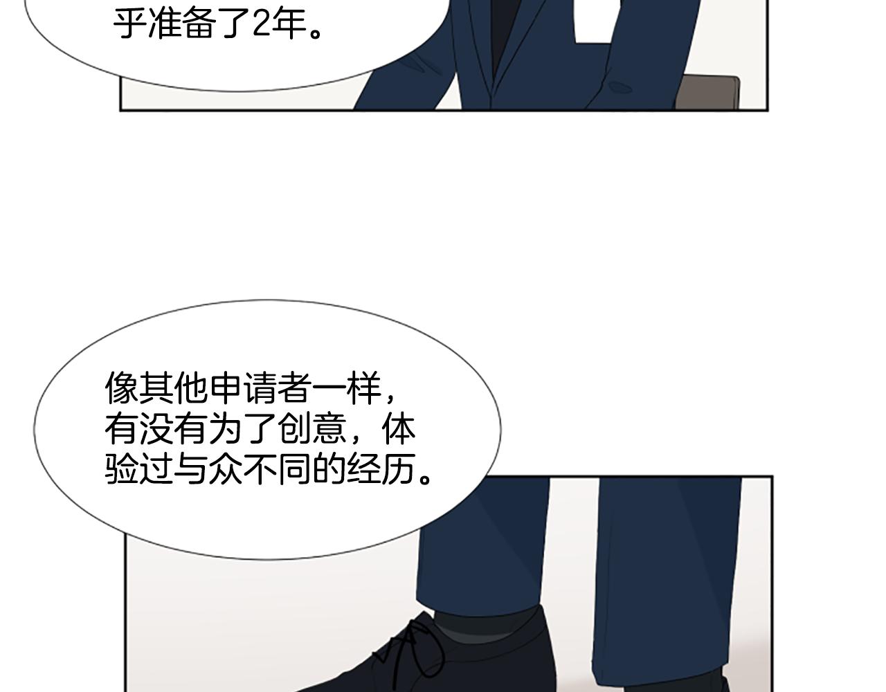 第42话 好想你们26