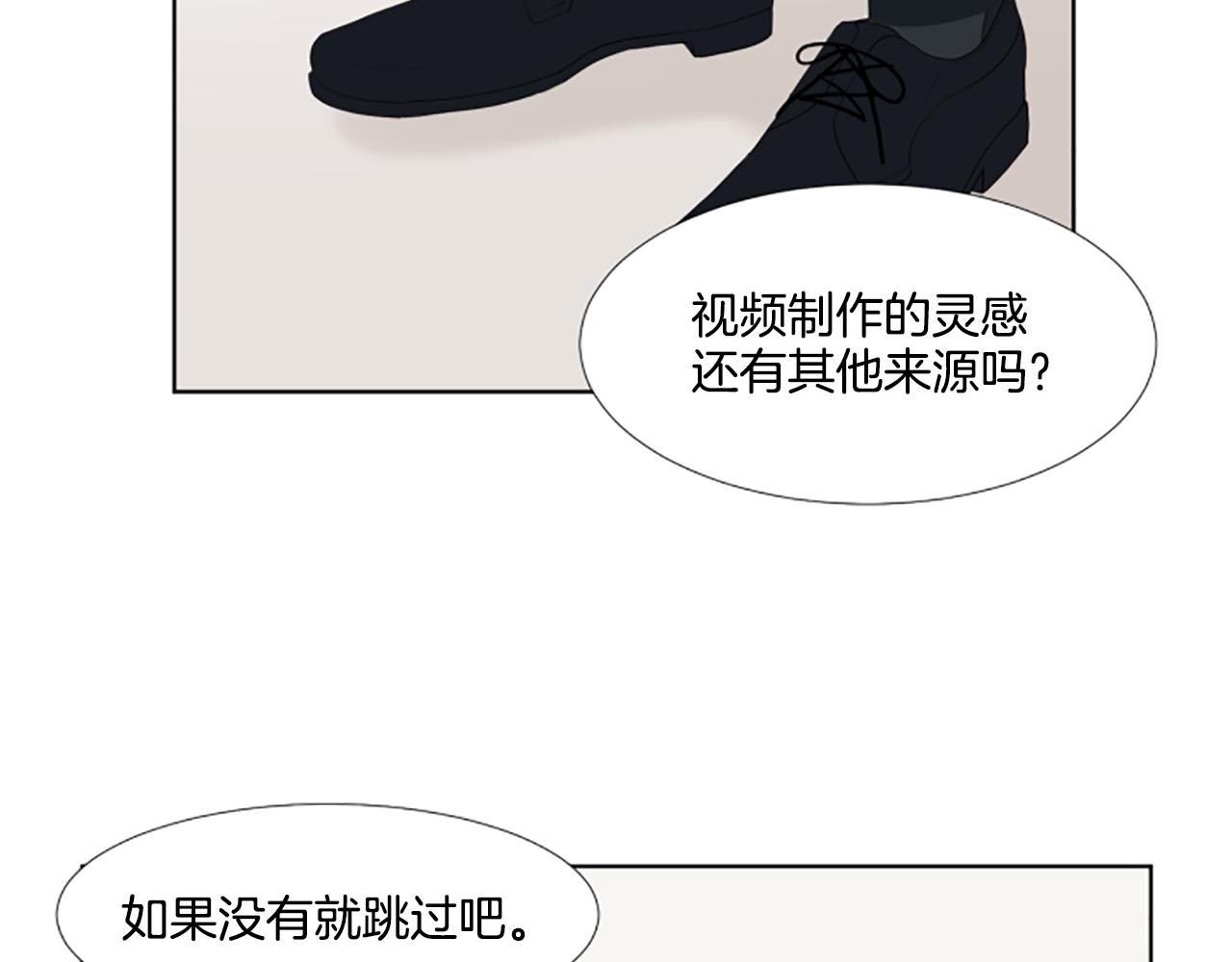 第42话 好想你们27