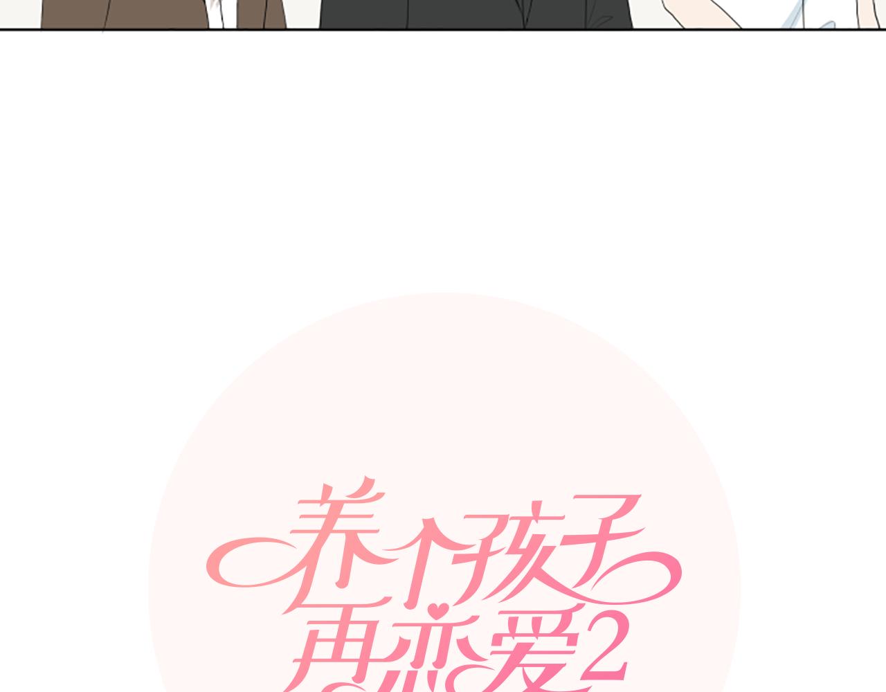 第42话 好想你们32