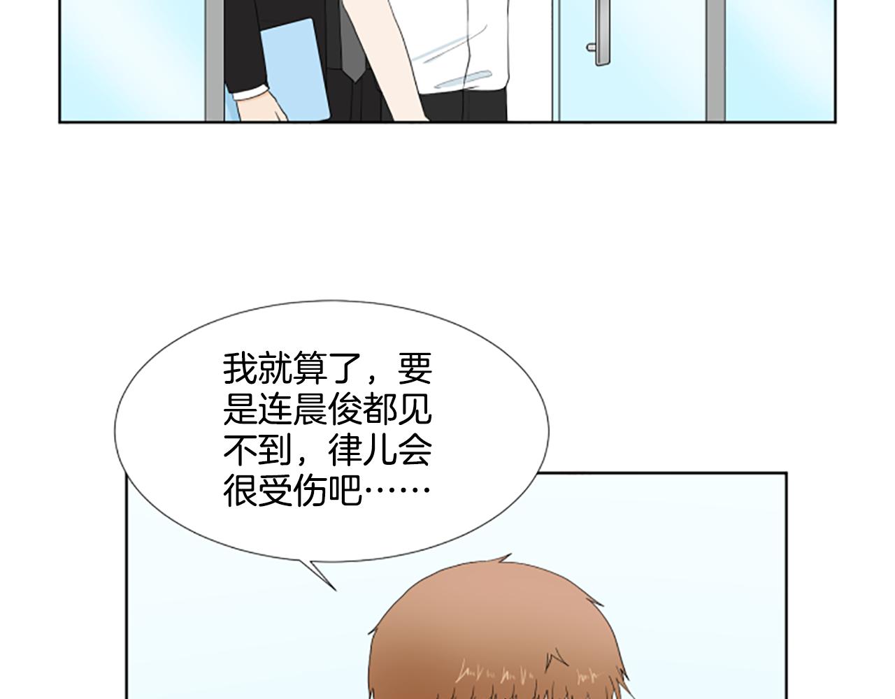 第42话 好想你们36