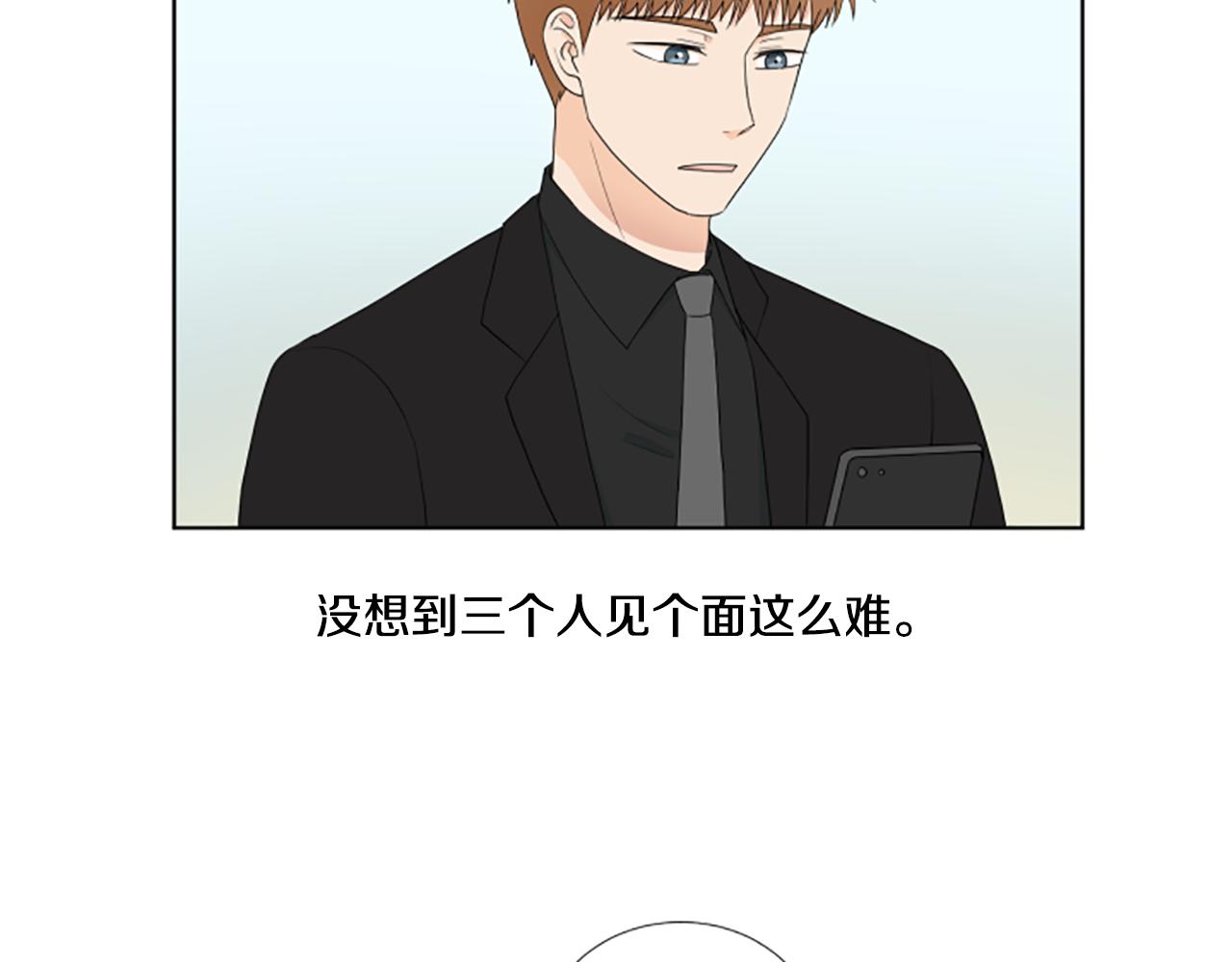 第42话 好想你们37