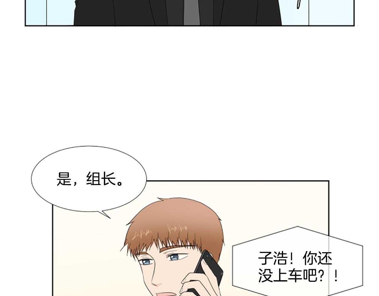 第42话 好想你们41