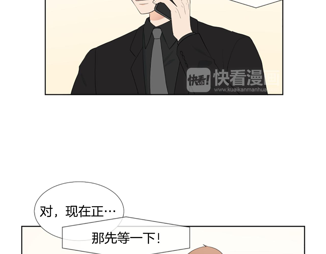 第42话 好想你们42