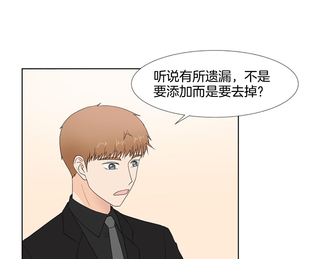 第42话 好想你们54