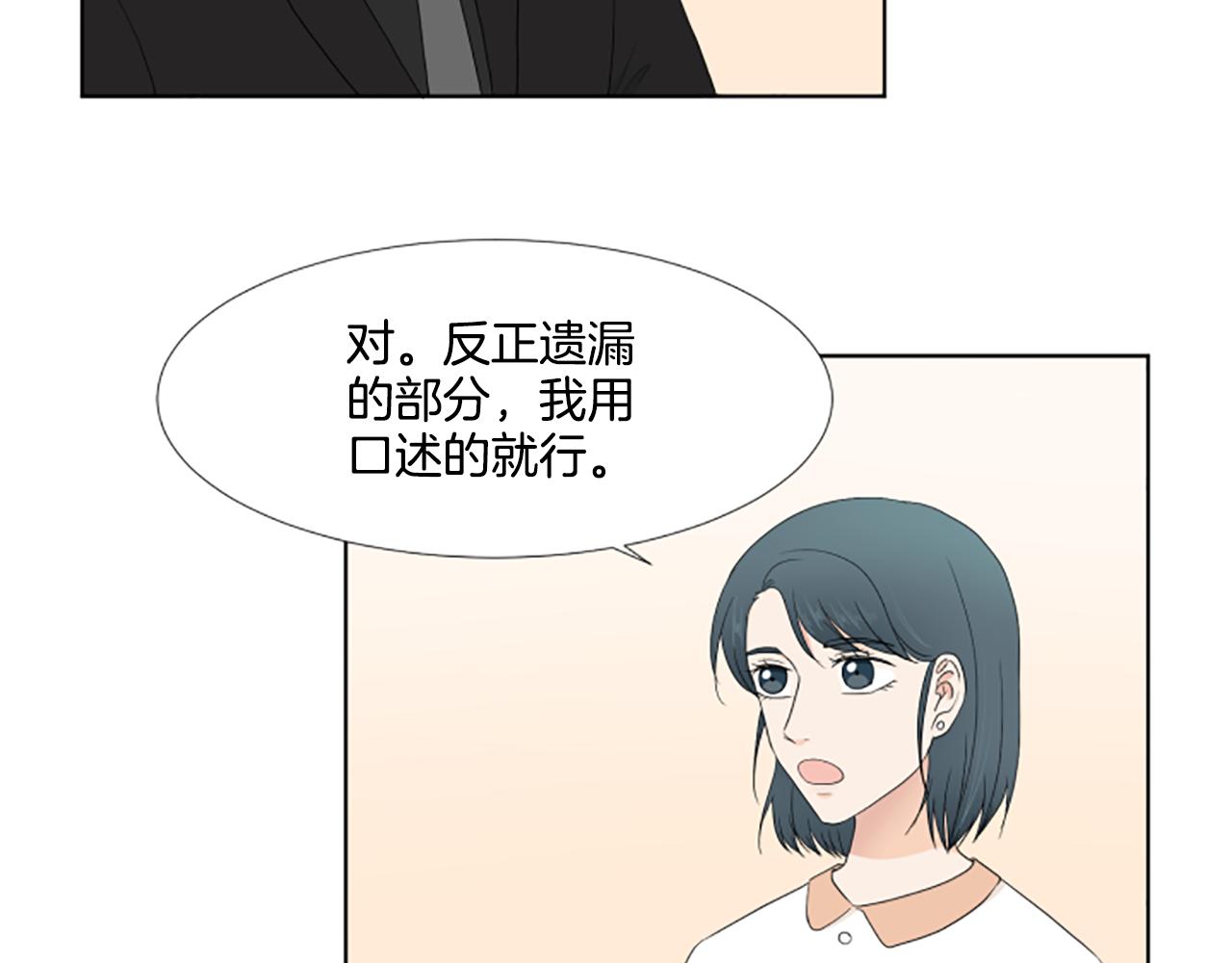 第42话 好想你们55