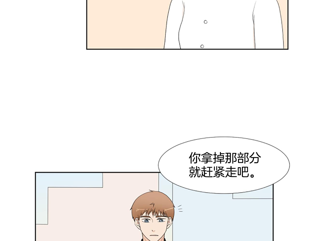 第42话 好想你们56