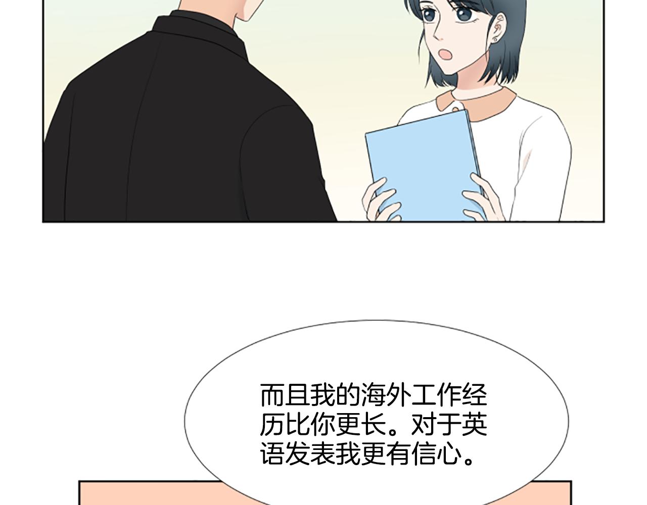 第42话 好想你们60