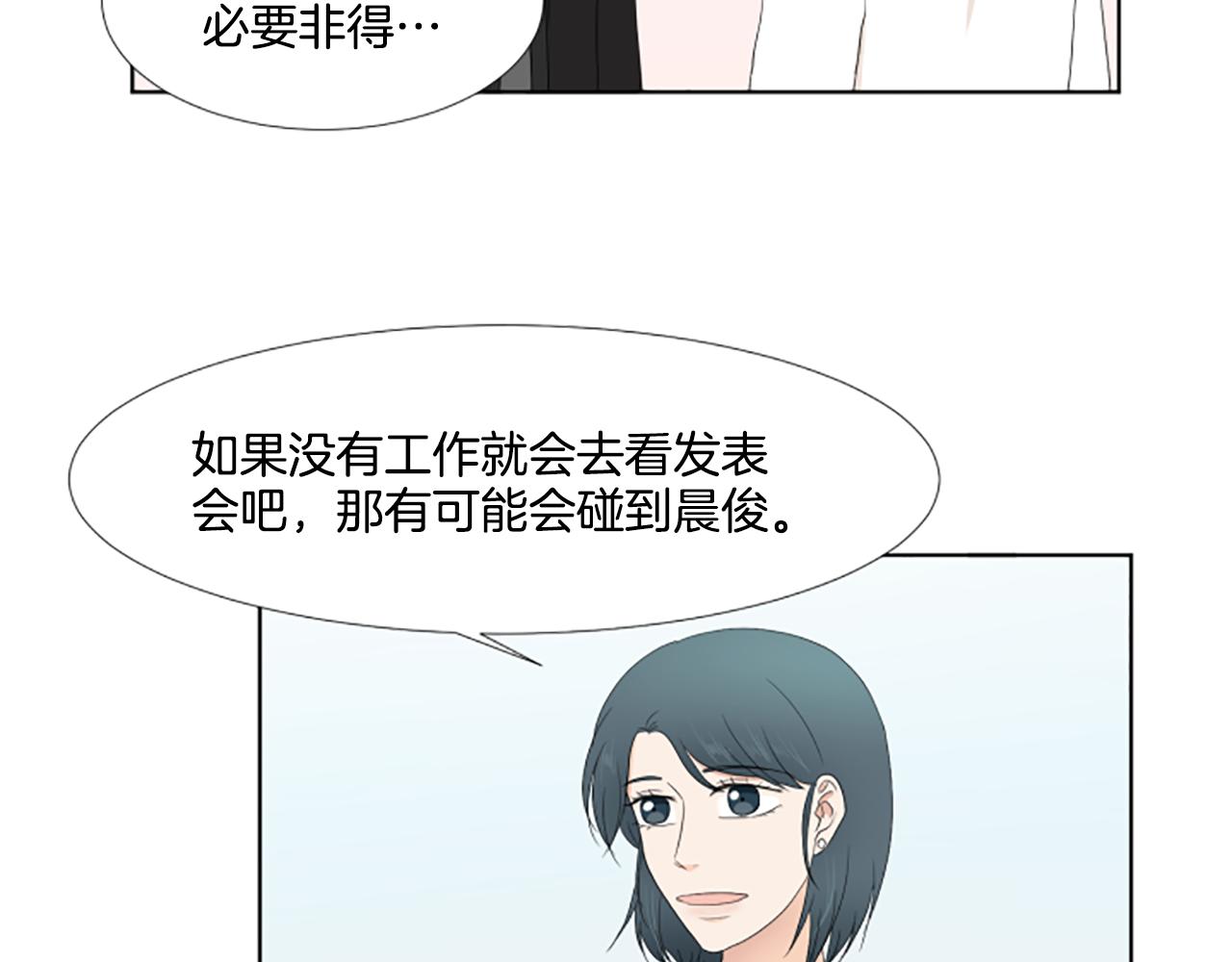 第42话 好想你们65