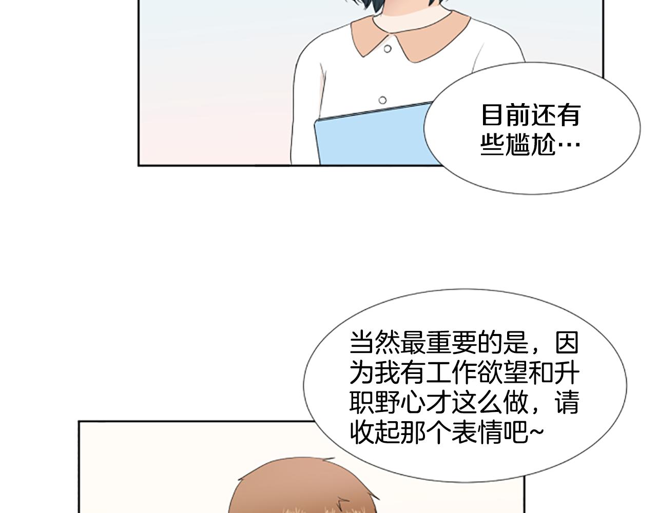 第42话 好想你们66