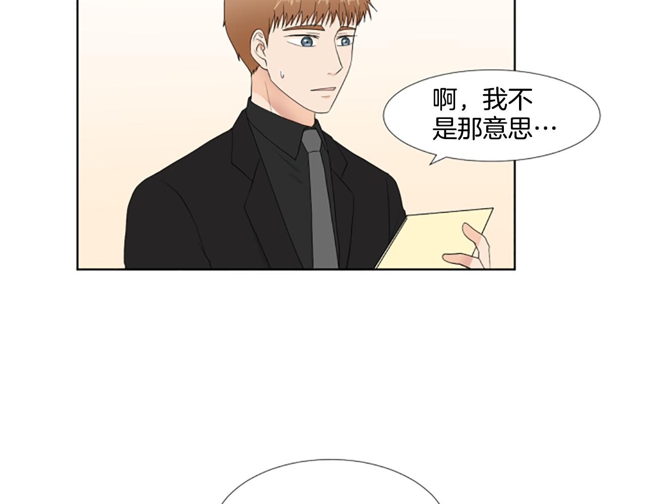 第42话 好想你们67