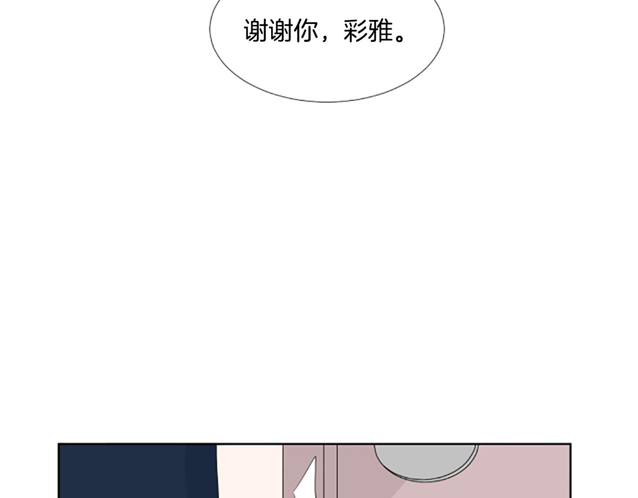 第42话 好想你们68