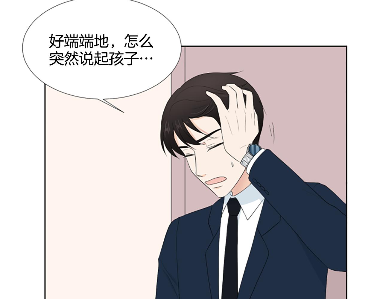 第42话 好想你们71