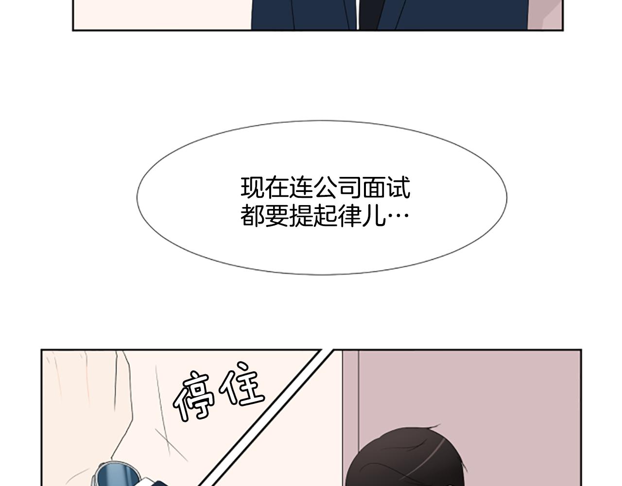 第42话 好想你们72
