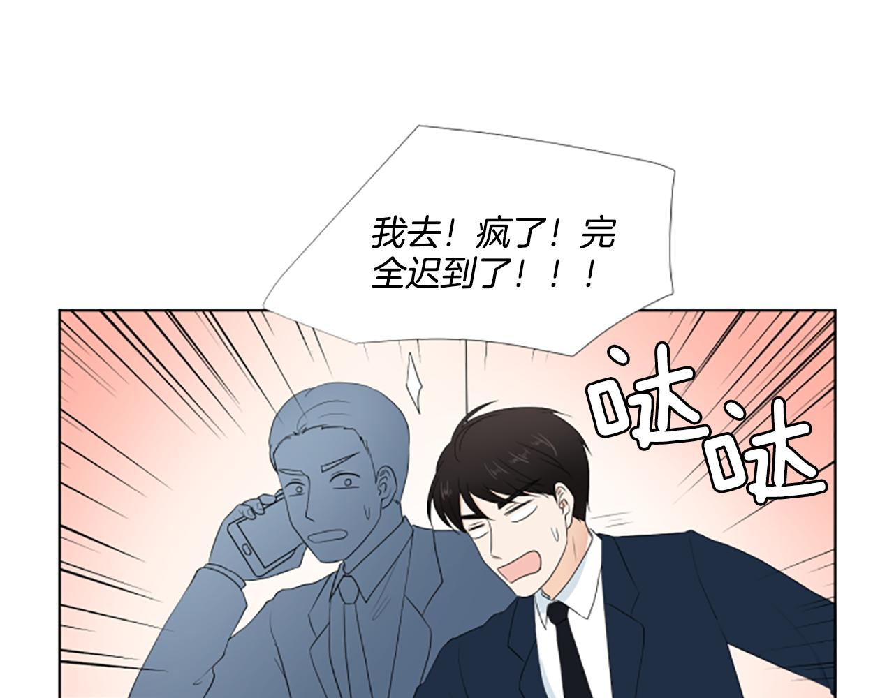 第42话 好想你们74