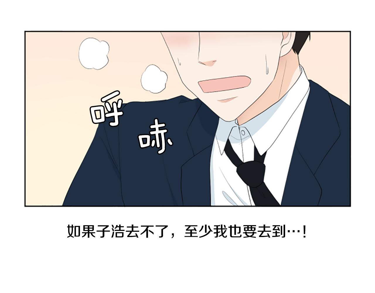 第42话 好想你们79