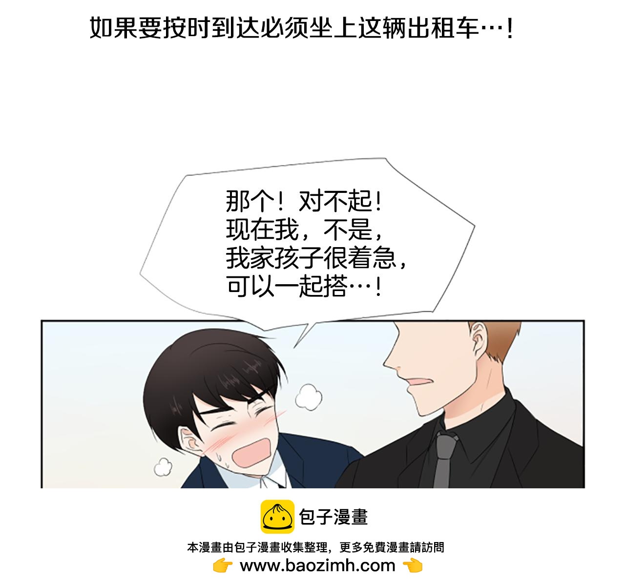 第42话 好想你们81