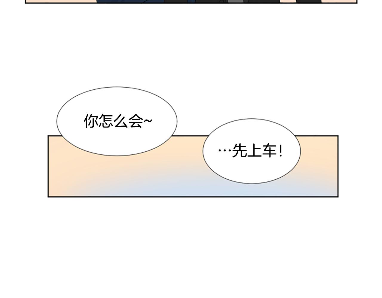 第42话 好想你们85