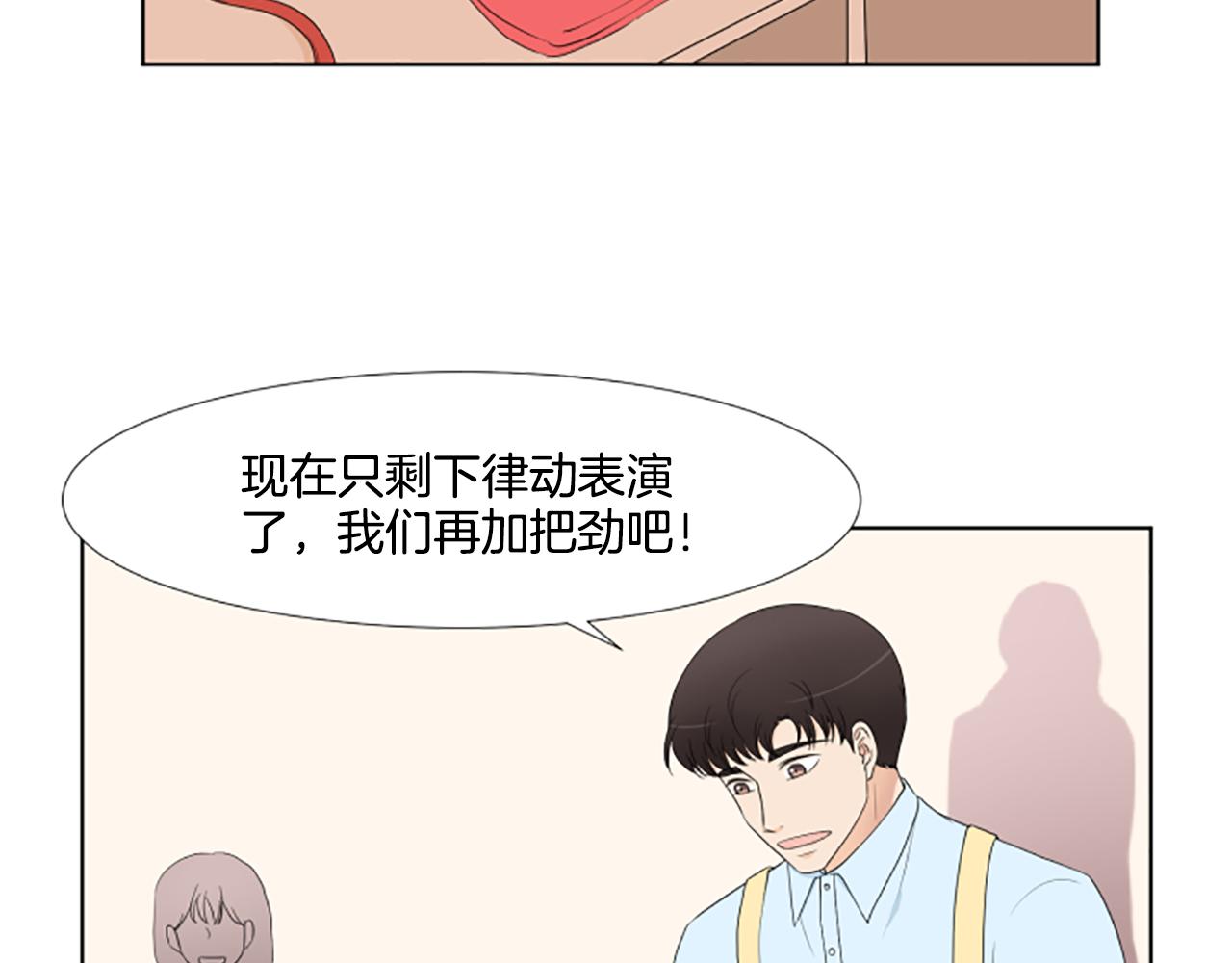 第42话 好想你们87