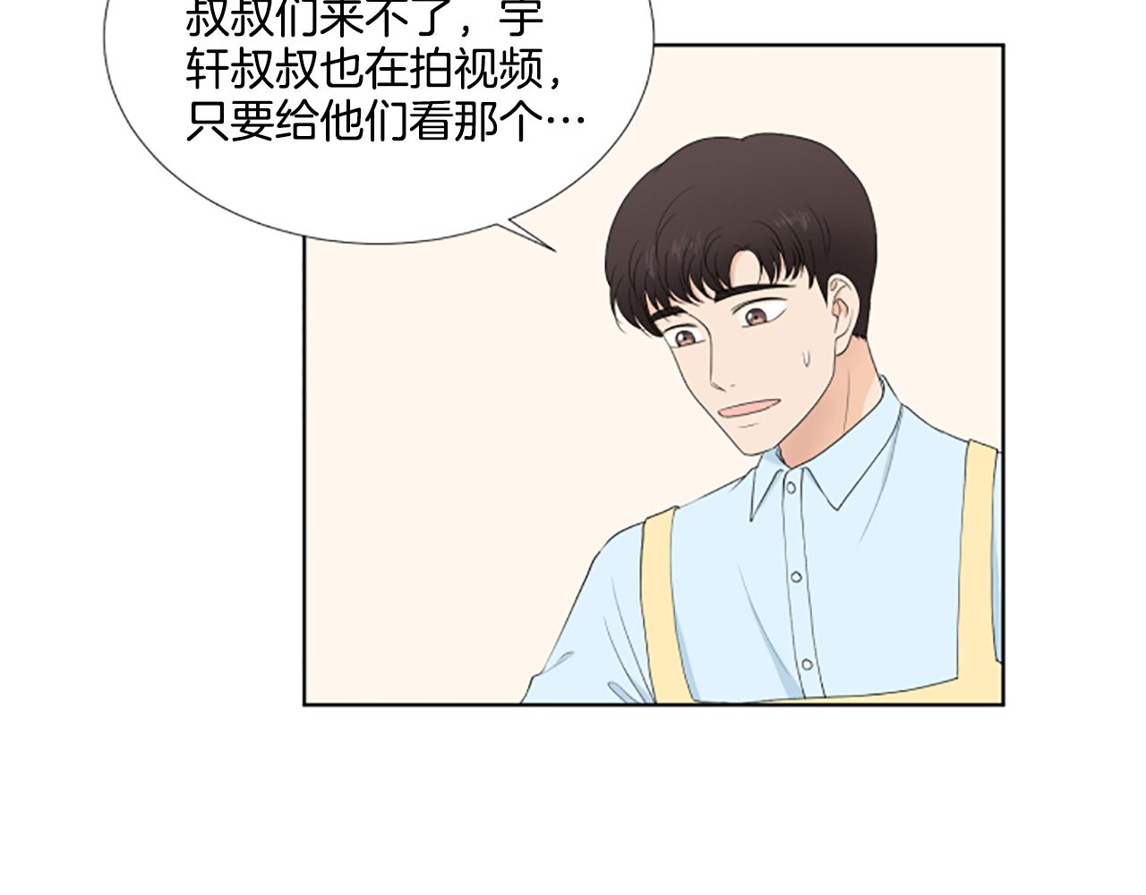 第42话 好想你们90