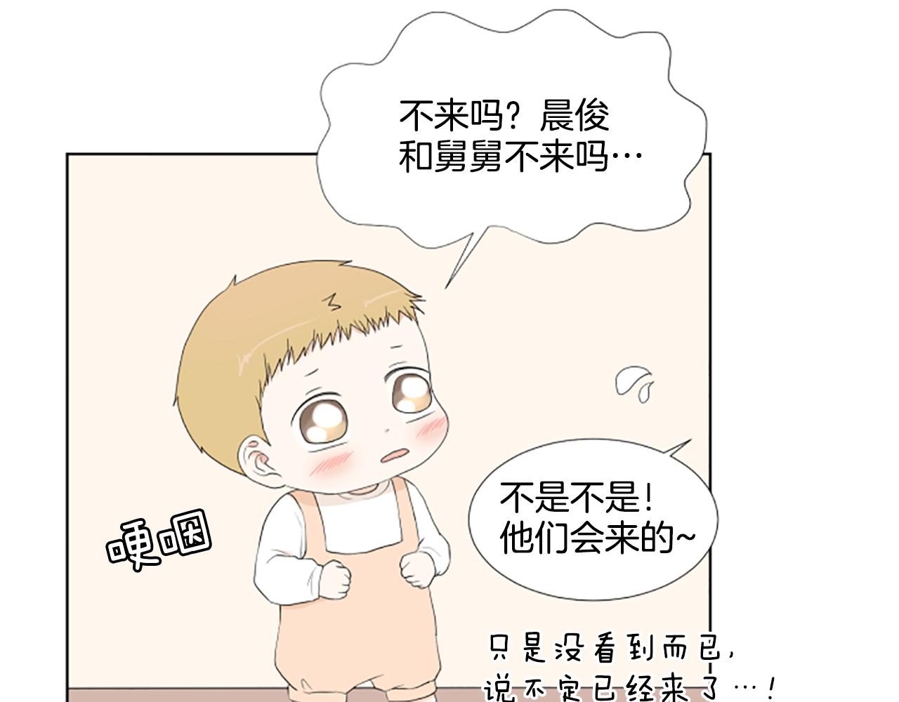 第42话 好想你们91