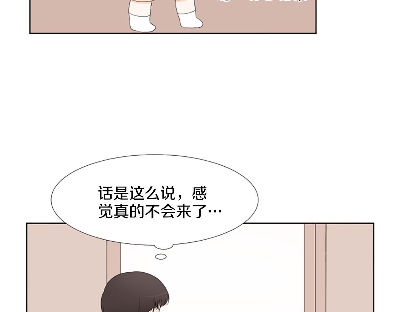 第42话 好想你们92