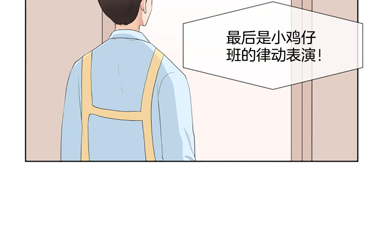 第42话 好想你们93