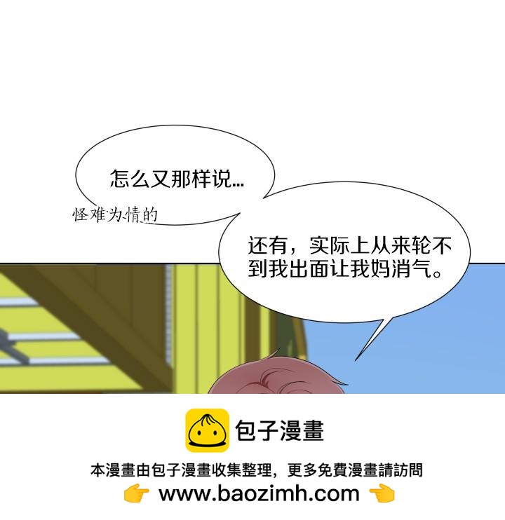 第7话 超市大冒险106