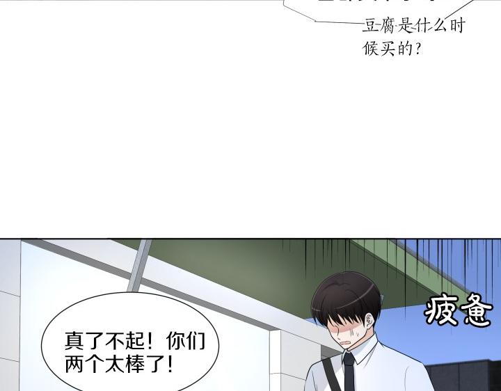 第7话 超市大冒险143