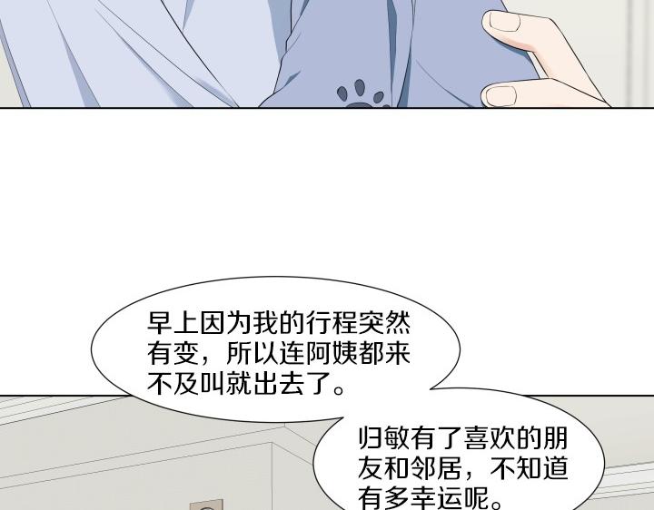 第7话 超市大冒险172